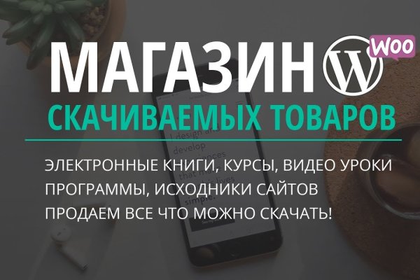 Кракен онион как зайти