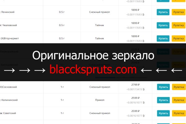 Kraken darknet официальный сайт