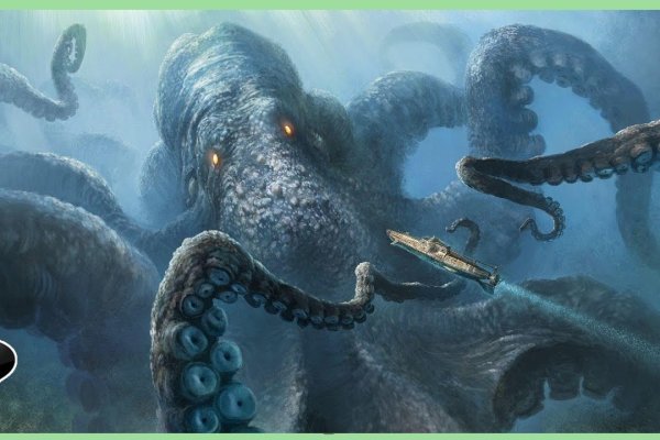 Kraken наркшоп